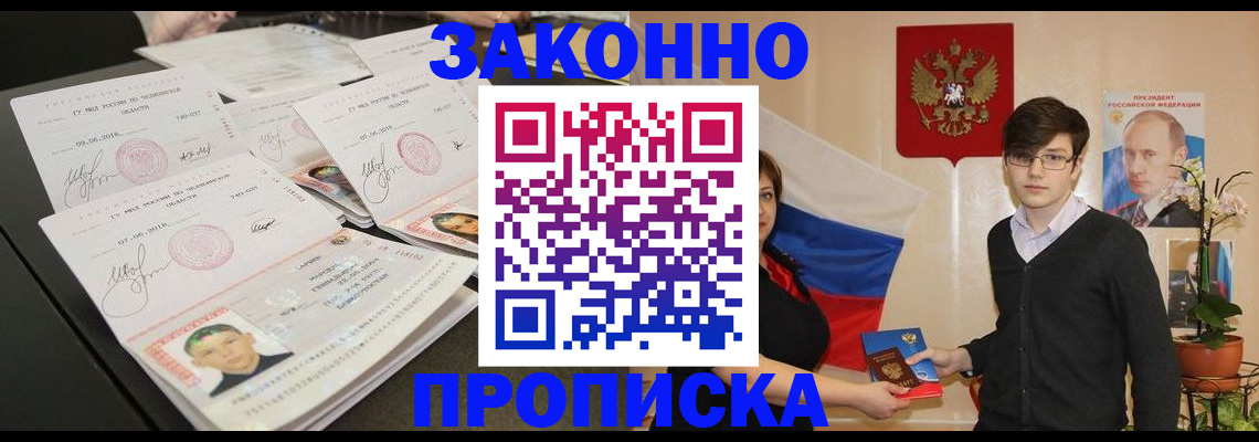 найти адрес прописки в Татарстане