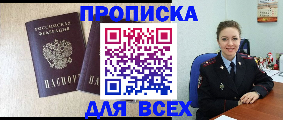 миграционный учет в Татарстане